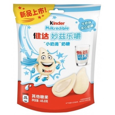 Kinder Milkredible Milk Flavor